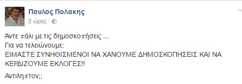 polakis2