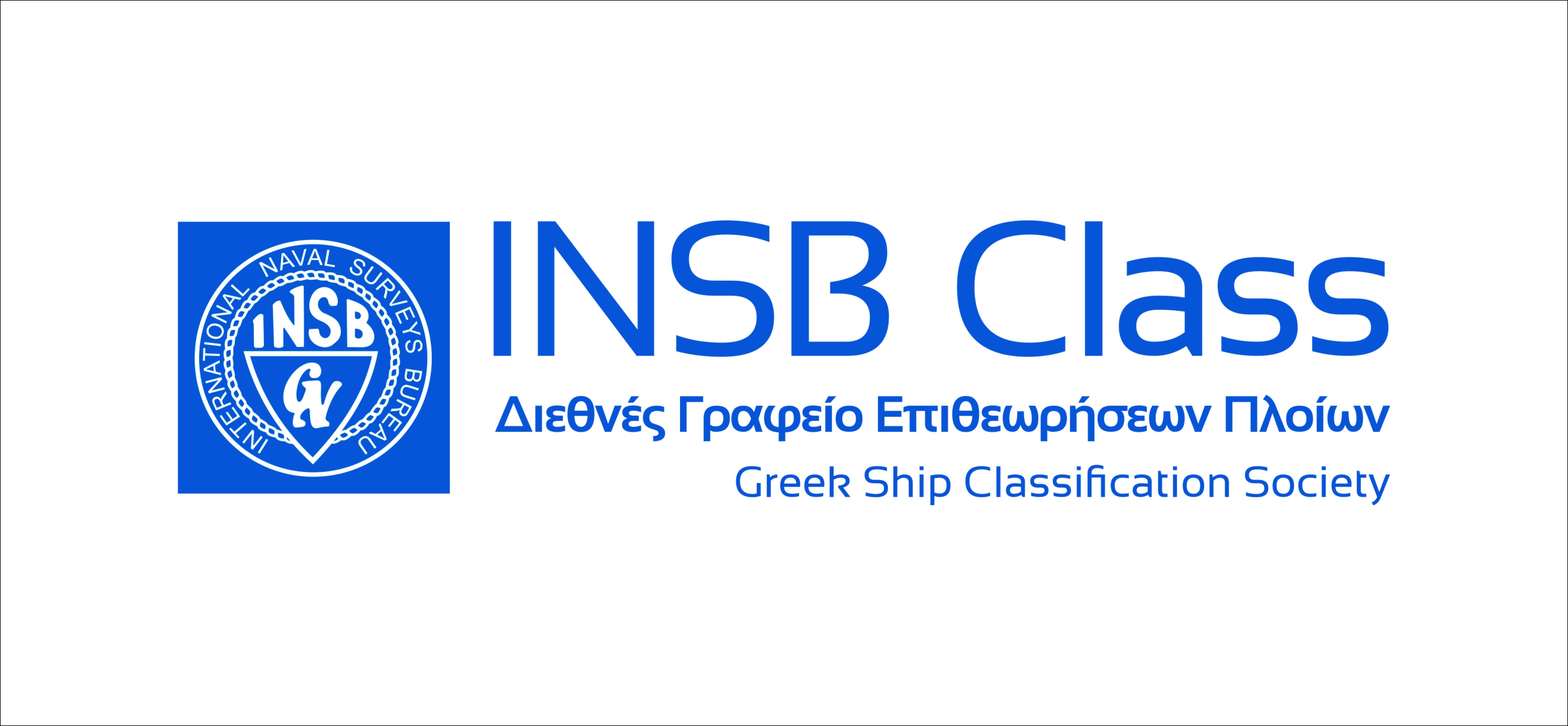 INSB Logo- Feb2017 1