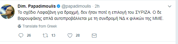 papadim