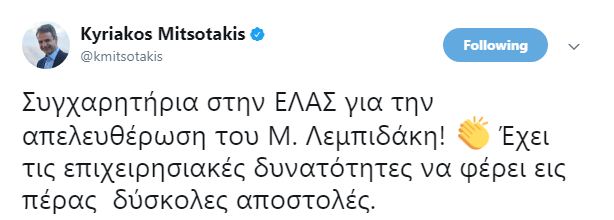 μητλε