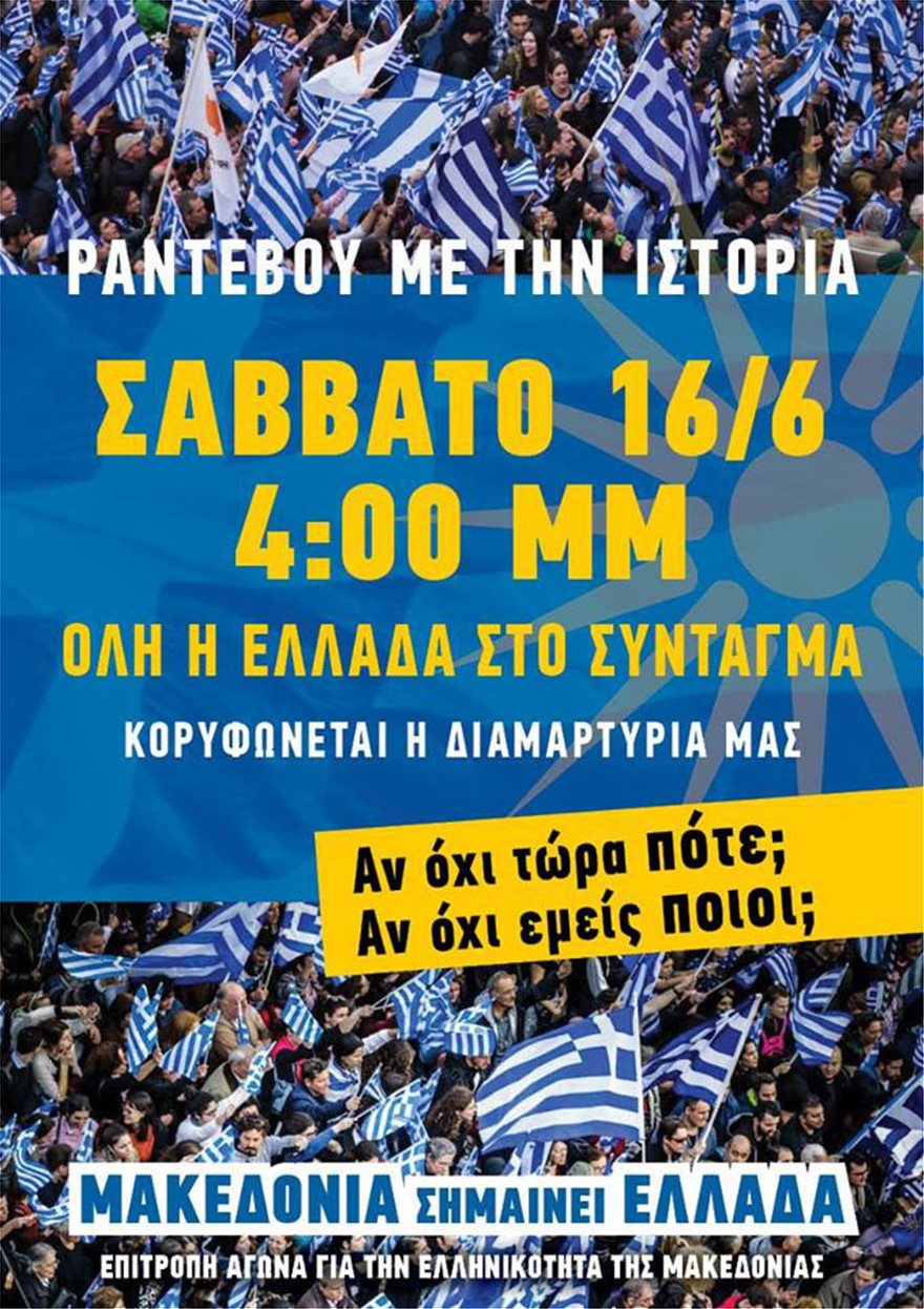 υνταγ.jpg