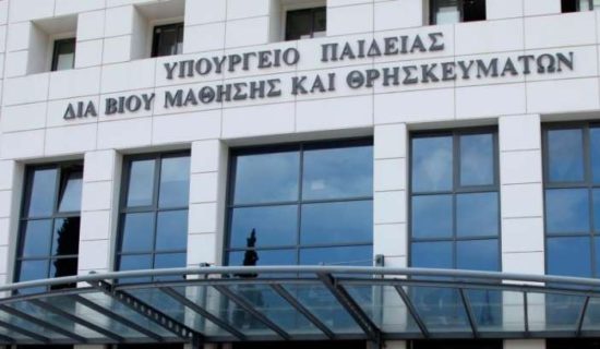 Ηλεκτρονικά από φέτος οι αιτήσεις αναπληρωτών και ωρομισθίων εκπαιδευτικών