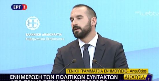 Κυβ. εκπρόσωπος: «Έχουμε πολλές πιθανότητες να έχουμε θετικές ειδήσεις για το χρέος πριν το τέλος του χρόνου»