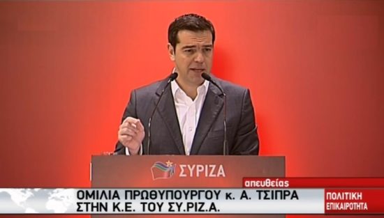 «Μασάζ» Τσίπρα στο ΣΥΡΙΖΑ για συμβιβασμό και επίθεση κατά Σόιμπλε – ΔΝΤ