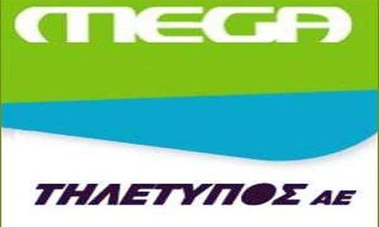 Δεν κλείνει το Mega μέχρι 12 Μαρτίου