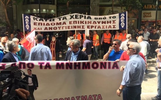 Απωθήθηκαν από τα ΜΑΤ μέλη της ΠΟΕΔΗΝ που επιχείρησαν «ντου» στο υπουργείο Οικονομικών