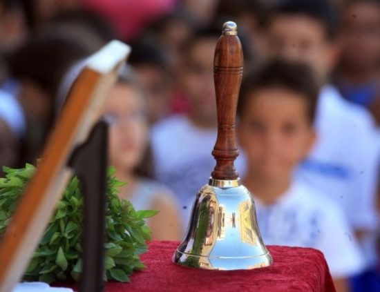 Πρώτο κουδούνι με σημαντικές ελλείψεις στα σχολεία