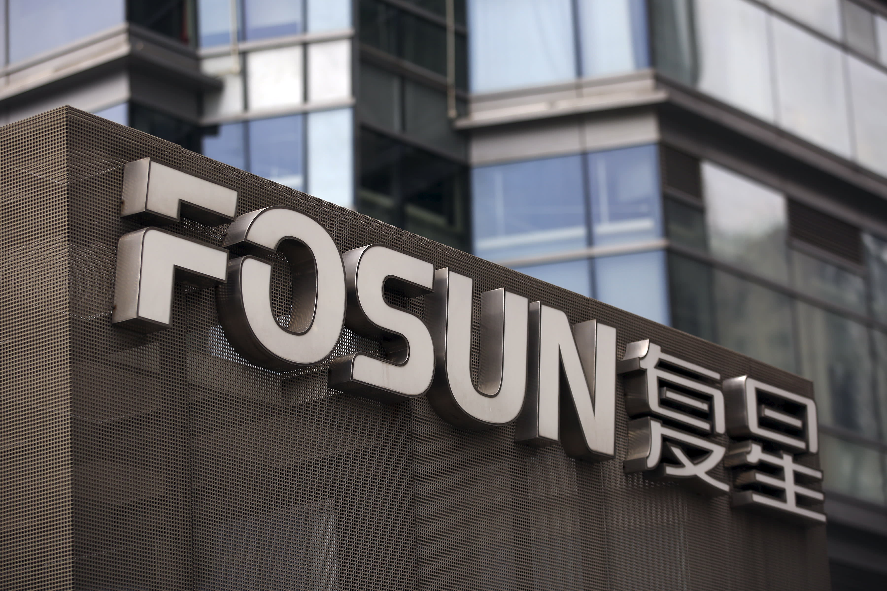 International limited. Fosun. Fosun International. Fosun Pharma. Компания Thomas.