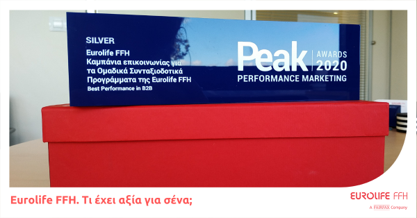 PEAK Awards 2020: Το Silver βραβείο απέσπασε η Eurolife FFH