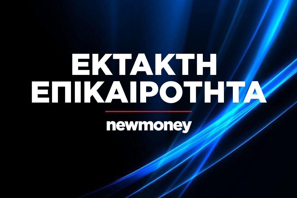 Νέος σεισμός 2,6 ρίχτερ αισθητός στην Αττική