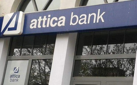 Attica Bank: Ανακοινώνει το πλάνο για την Αύξηση Μετοχικού Κεφαλαίου (upd)