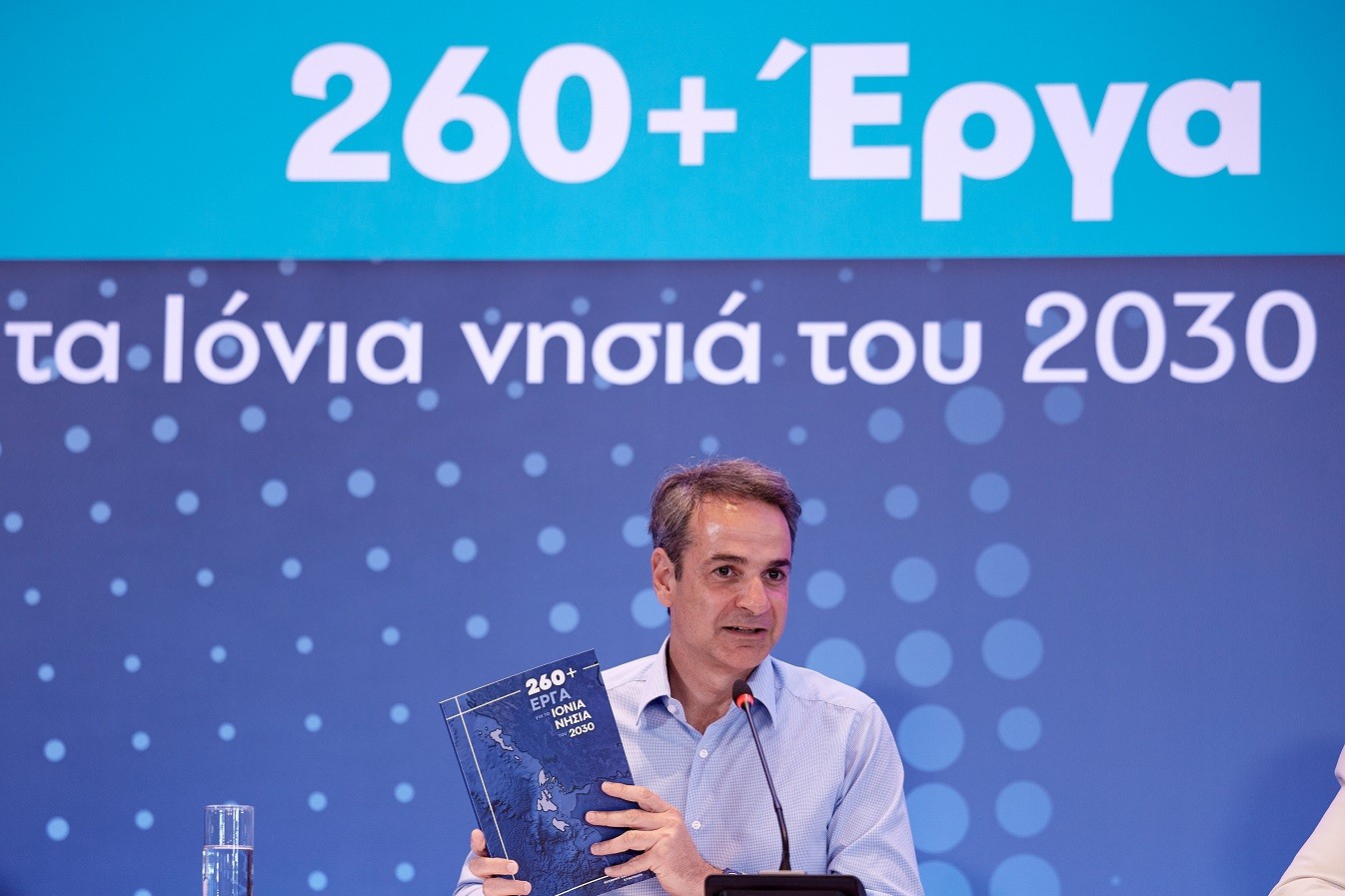 Μητσοτάκης από Κέρκυρα: Επενδυτική βαθμίδα το 2023 με αυτοδύναμη και ισχυρή κυβέρνηση (tweet+vid)