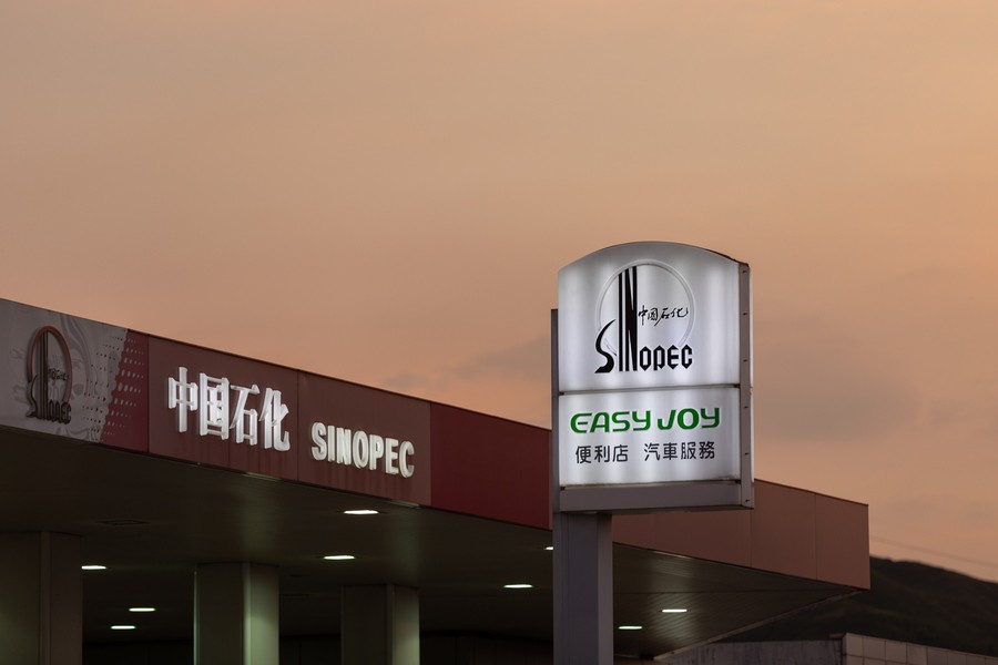 Sinopec: Μείωση κερδών παρά την αύξηση πωλήσεων