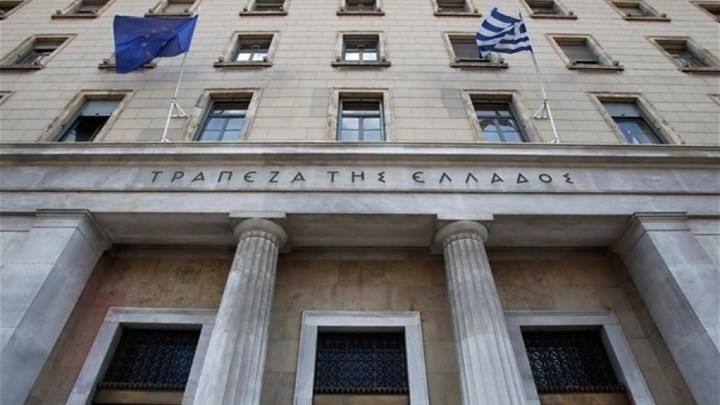 ΤτΕ: Παραμένει αμετάβλητο το ποσοστό του αντικυκλικού κεφαλαιακού αποθέματος ασφαλείας