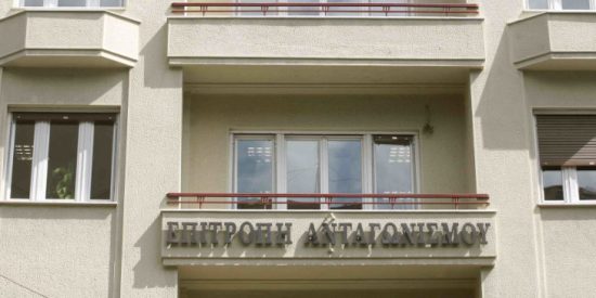 Επ. Ανταγωνισμού: Aνακοίνωση για την απόκτηση ελέγχου από την Allwyn επί της Novibet και των θυγατρικών της