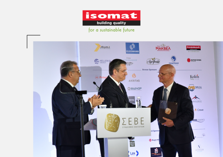Όμιλος ISOMAT: Με το βραβείο «Χρυσός Αλέξανδρος» του ΣΕΒΕ τιμήθηκε ο πρόεδρος Στέφανος Τζιρίτης