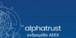 Alpha Trust Ανδρομέδα: Στο 32,7% το ποσοστό συμμετοχής στην επανεπένδυση μερίσματος