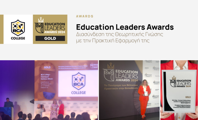 BCA College: Κέρδισε το χρυσό βραβείο στα Education Leaders Awards 2024