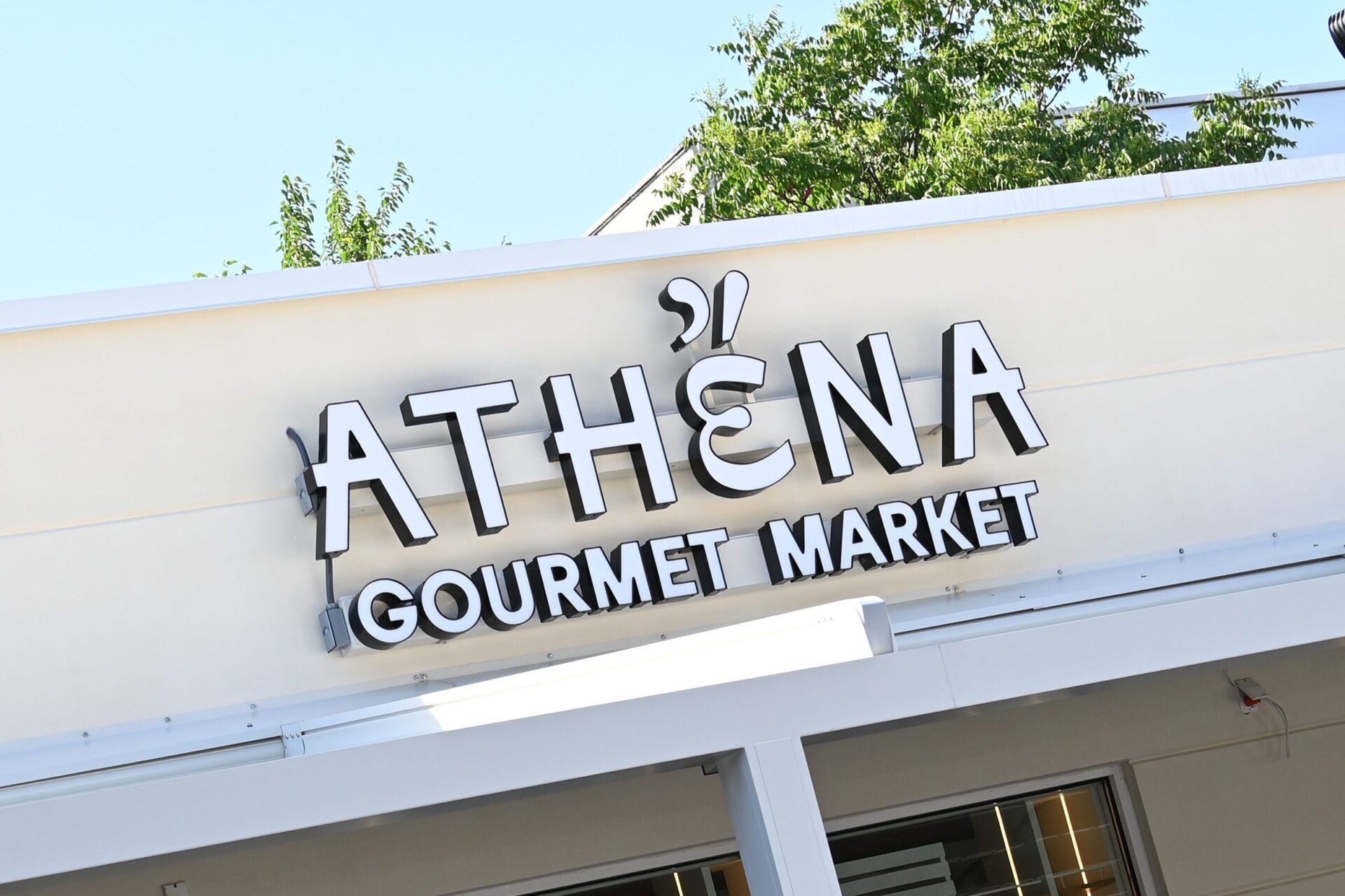 Ο Ελληνας πίσω από το νέο super market Athena στη Νέα Υόρκη