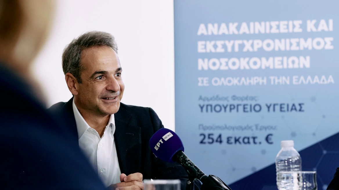 Μητσοτάκης από Παίδων «Αγία Σοφία»: Το ΕΣΥ αλλάζει με στρατηγικό σχέδιο 3ετίας – Στόχος οι υψηλές υπηρεσίες (pics + vid)