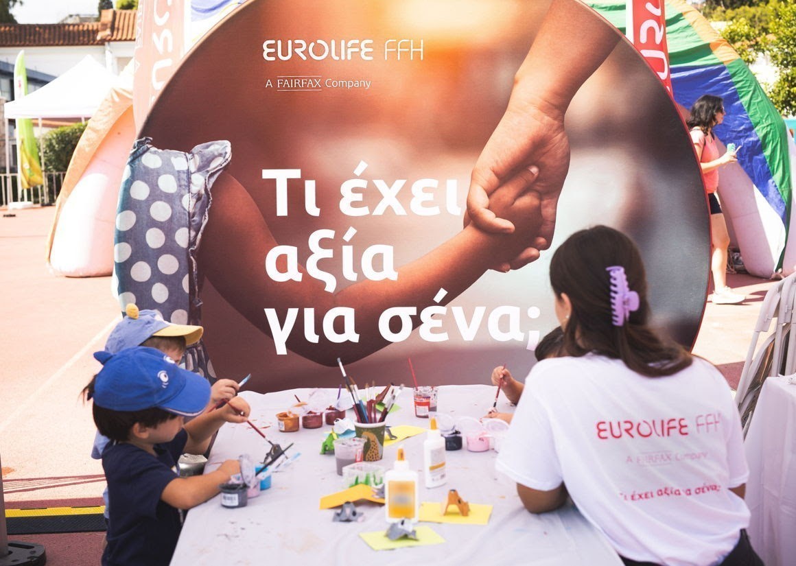 Eurolife FFH: Μεγάλος Χορηγός του Φεστιβάλ «Μαζί… και στο Παιχνίδι!» του «Μαζί για το Παιδί» για τρίτη συνεχή χρονιά