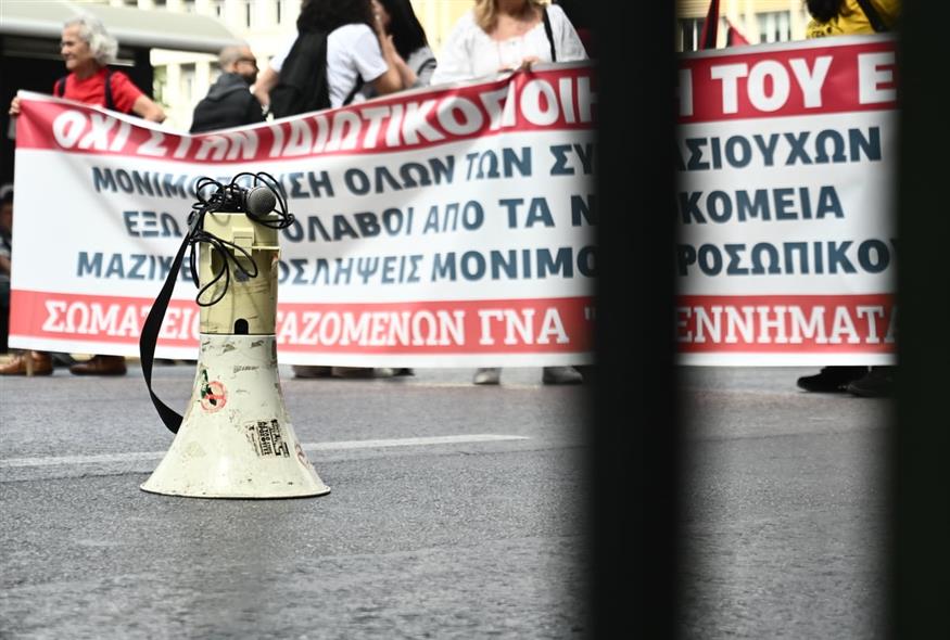 Απεργία: Ποιοι συμμετέχουν στις 20/11 – Τι ισχύει για πλοία και Μέσα Μεταφοράς