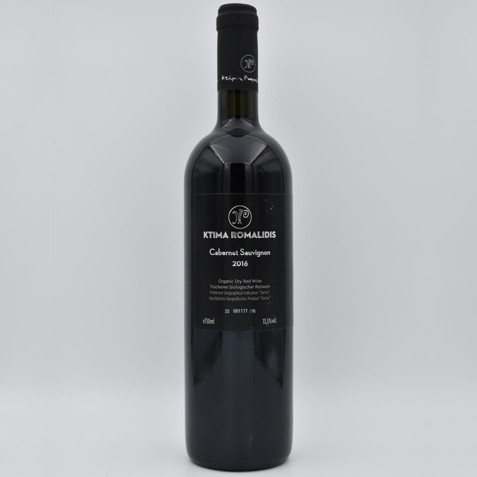 Κρασί: 10 κορυφαία ελληνικά Cabernet Sauvignon