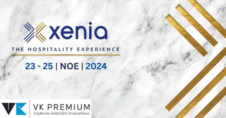 H VK PREMIUM συμμετέχει στην XENIA 2024, την κορυφαία έκθεση του τουριστικού κλάδου