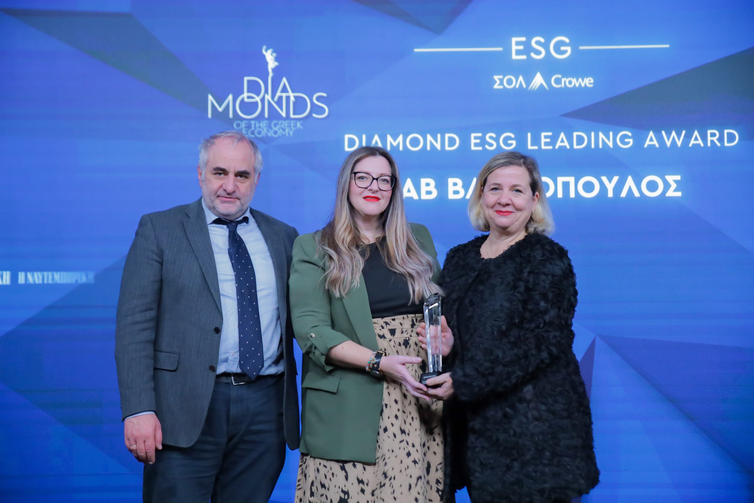 ΑΒ Βασιλόπουλος: Διακρίθηκε στα DIAMOND Awards με σημαντική βράβευση