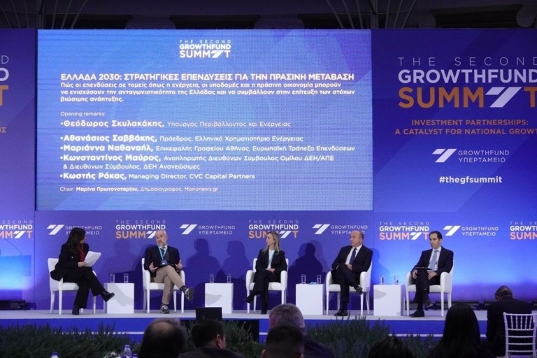 2ο Growthfund Summit: Μεγάλες επενδύσεις αλλάζουν την ενεργειακή εικόνα της Ελλάδας (vid)