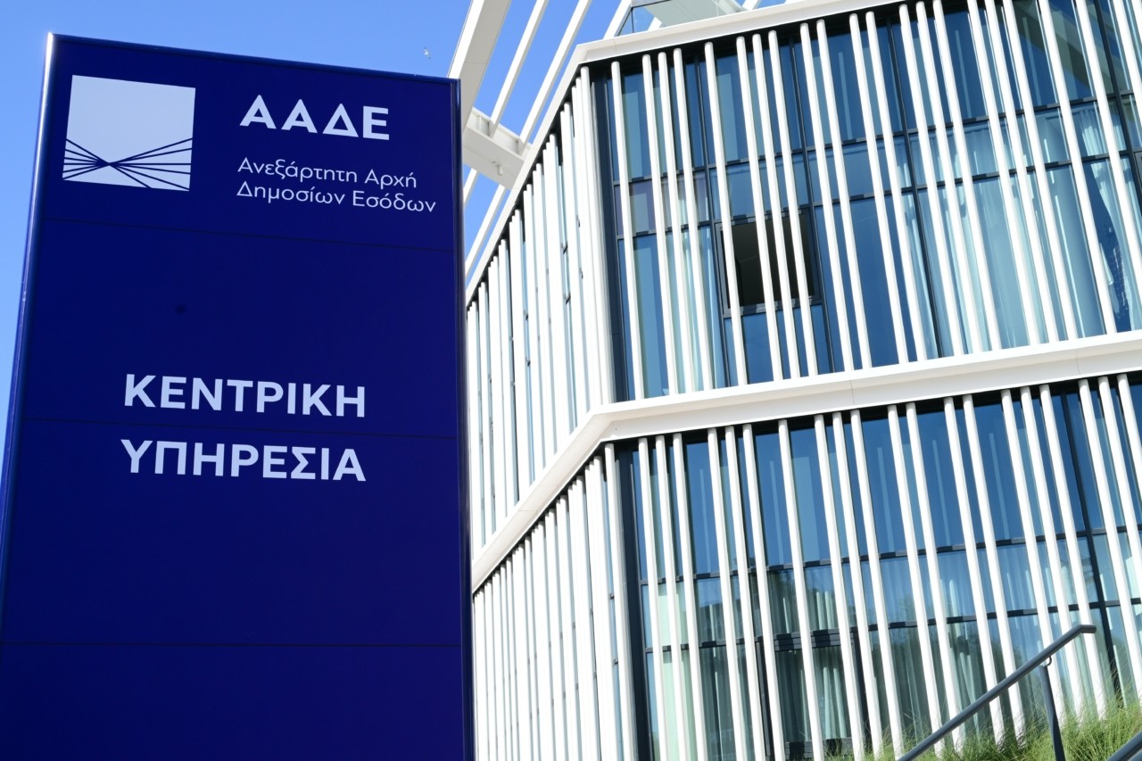 ΑΑΔΕ: Προχωράει στην κεντρικοποίηση και ψηφιακή αναβάθμιση των τελωνειακών ελέγχων (πίνακας) | Ειδήσεις για την Οικονομία