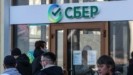 Ρωσία: Η τράπεζα Sberbank ανοίγει γραφεία σε ουκρανικές περιοχές υπό ρωσική κατοχή