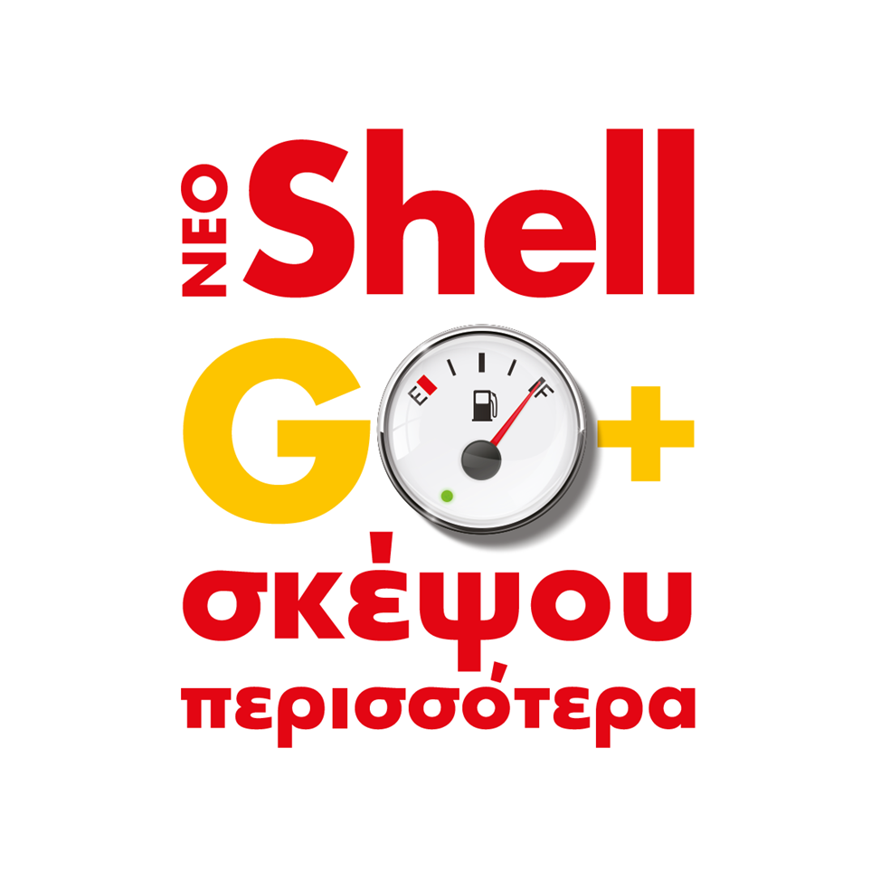 Καλωσορίζουμε το Shell GO+