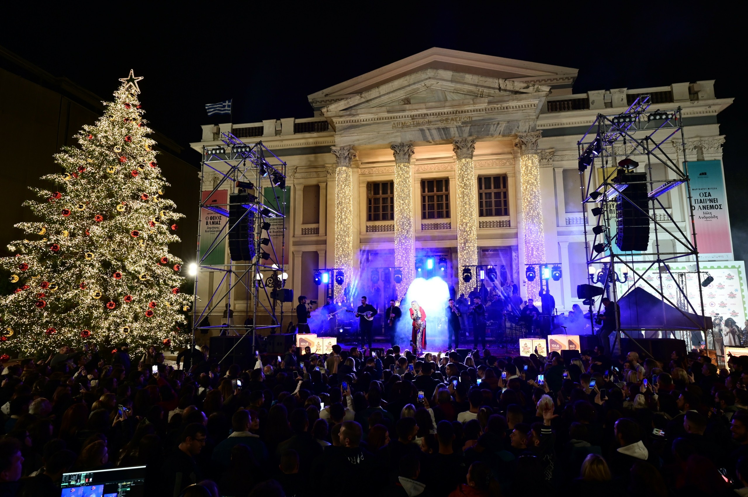 Πειραιάς: Απόψε 20/12 η «Κόκκινη Νύχτα» με τα μαγαζιά ανοιχτά ως τις 23:00 