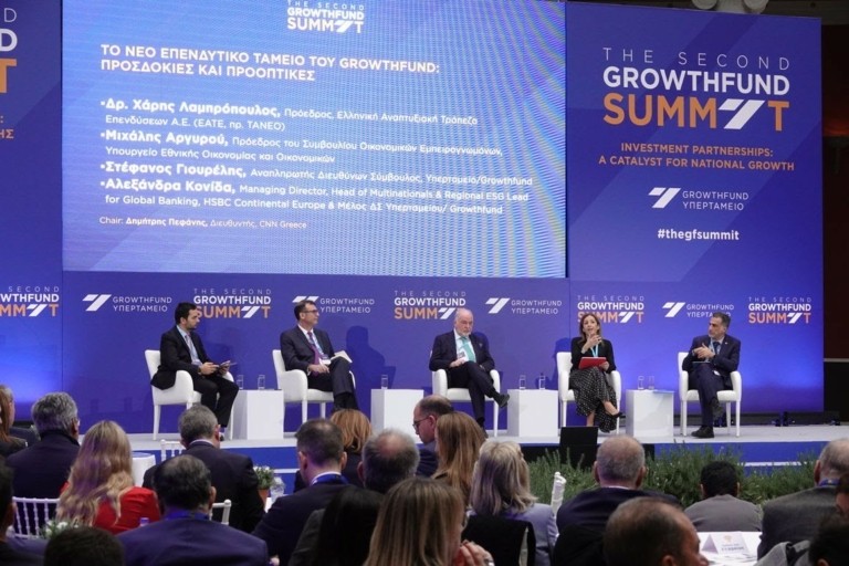 Growthfund Summit: Το δεύτερο εξάμηνο του 2025 ξεκινά η πλήρης λειτουργία του Εθνικού Επενδυτικού Ταμείου (pics)