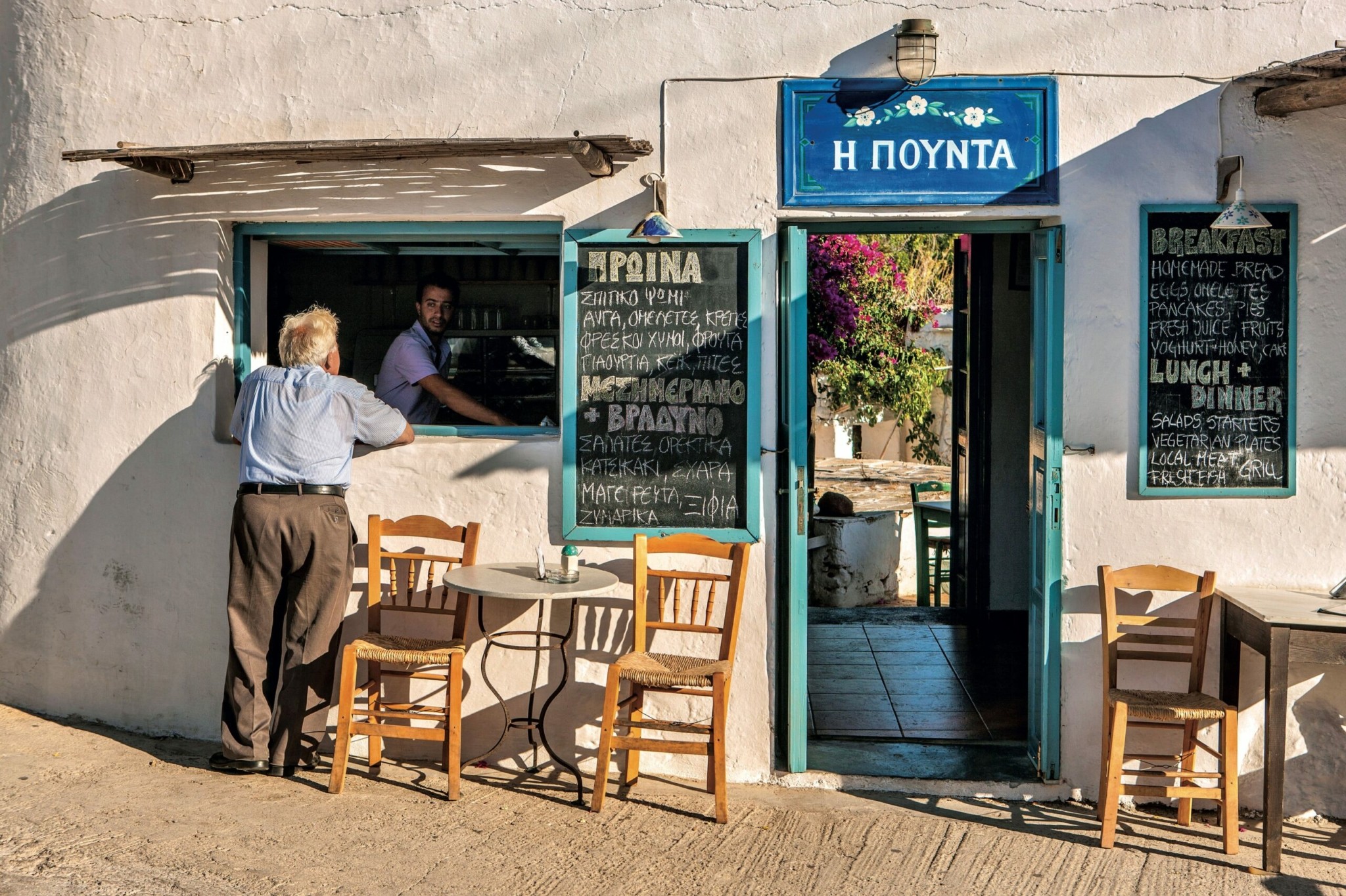 Greek islands: Το βιβλίο του Χρύσανθου Πανά έγινε παγκόσμιο best-seller