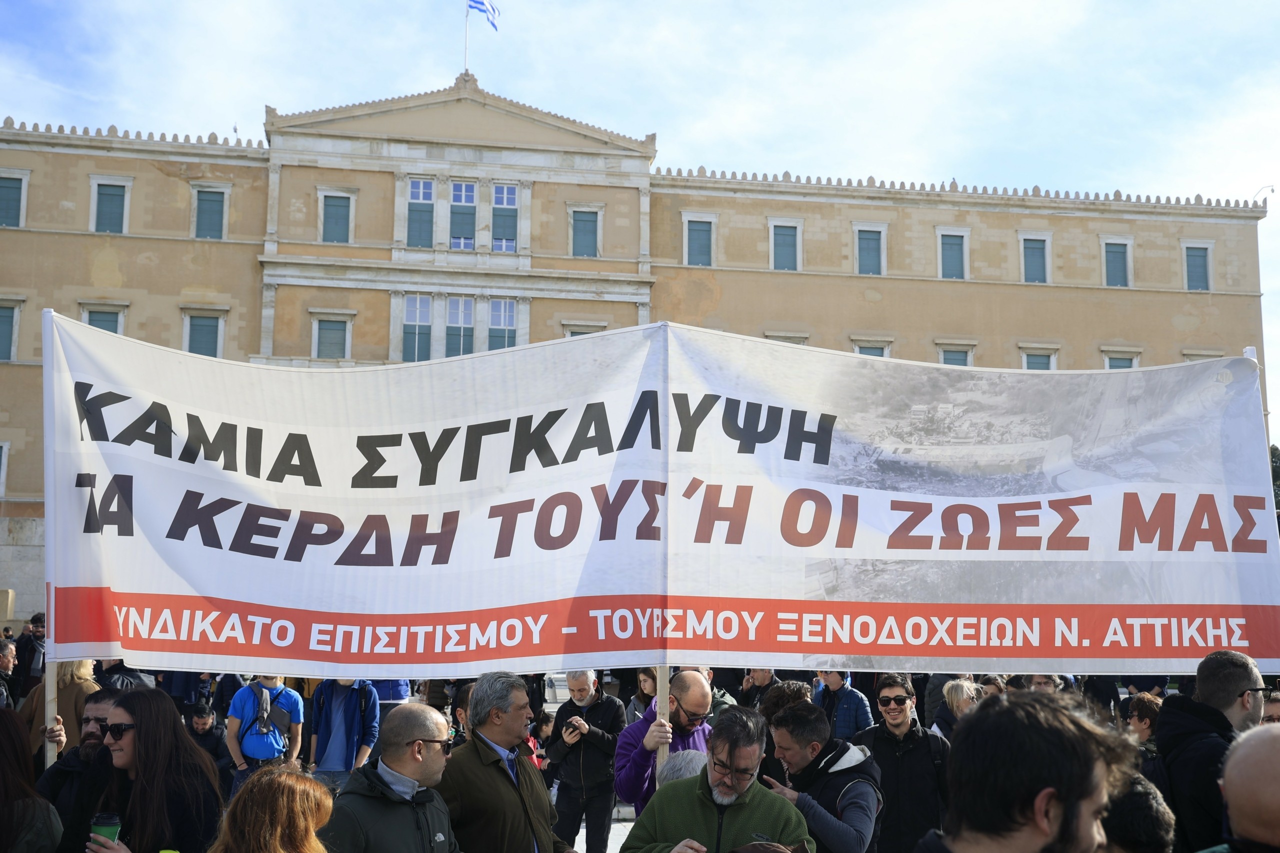 Συγκέντρωση στο Σύνταγμα για την τραγωδία στα Τέμπη – Πάνω από 110 συλλαλητήρια σε όλη την Ελλάδα (pics)