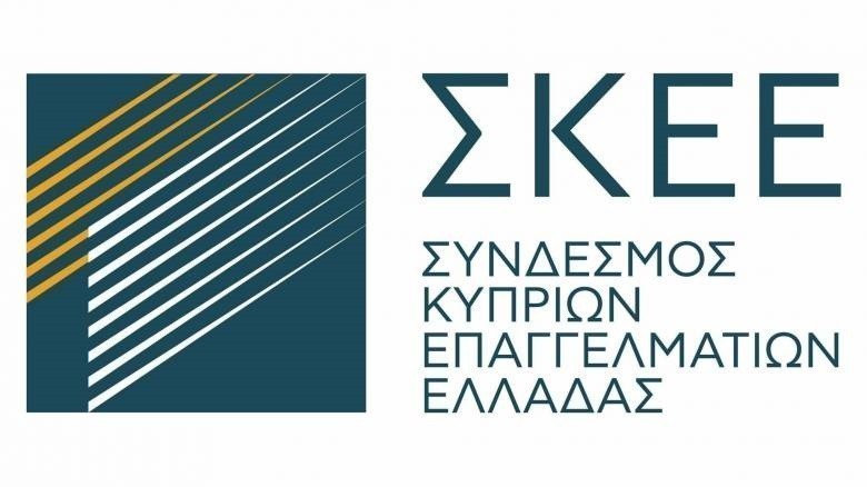 ΣΚΕΕ: Το νέο δίκτυο Κυπρίων επαγγελματιών που ενισχύει τη συνεργασία και την καινοτομία