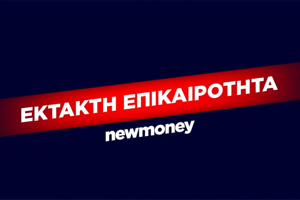 Alpha Bank: Εξαγοράζει δραστηριότητες στης AstroBank στην Κύπρο