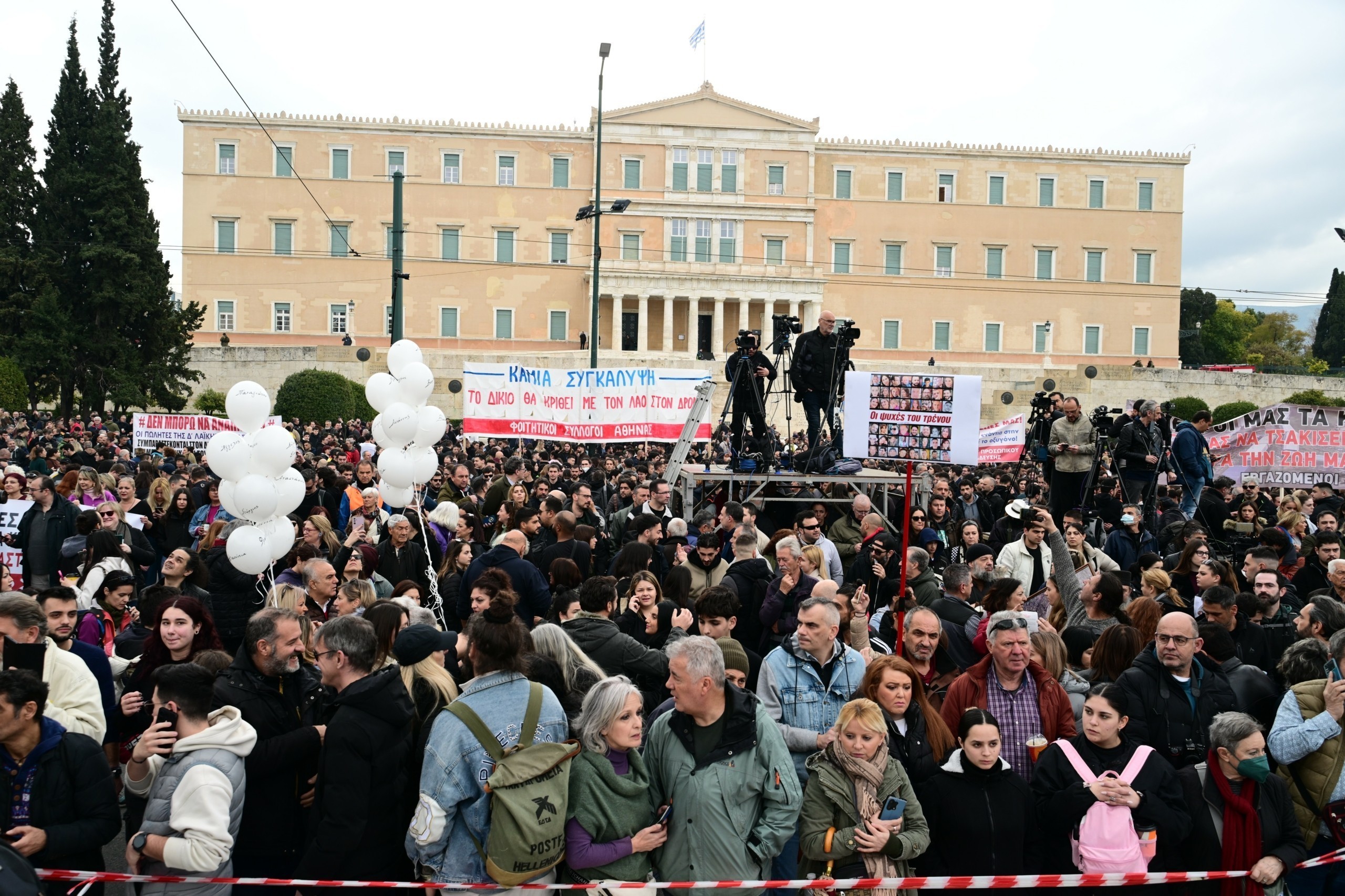 Συλλαλητήρια για Τέμπη: Απροσπέλαστο το κέντρο της Αθήνας – Ποιοι δρόμοι είναι κλειστοί | Ειδήσεις για την Οικονομία