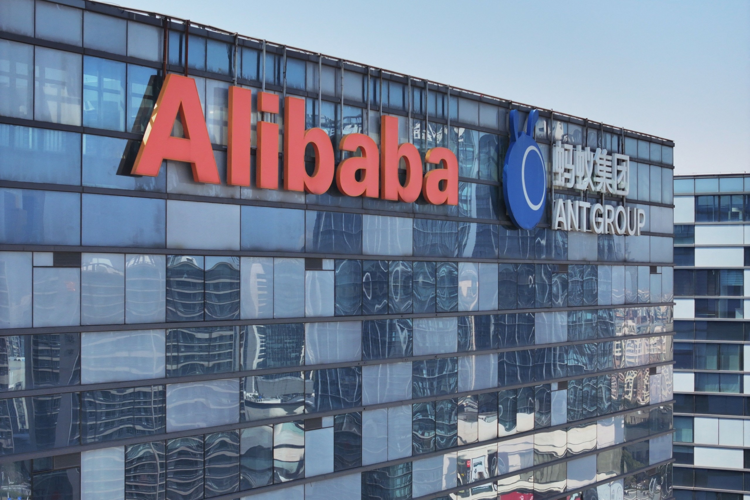 Alibaba: Επενδύει  δισ. σε τεχνητή νοημοσύνη – Στόχος να αναδειχθεί ηγέτης στον τομέα AI | Ειδήσεις για την Οικονομία