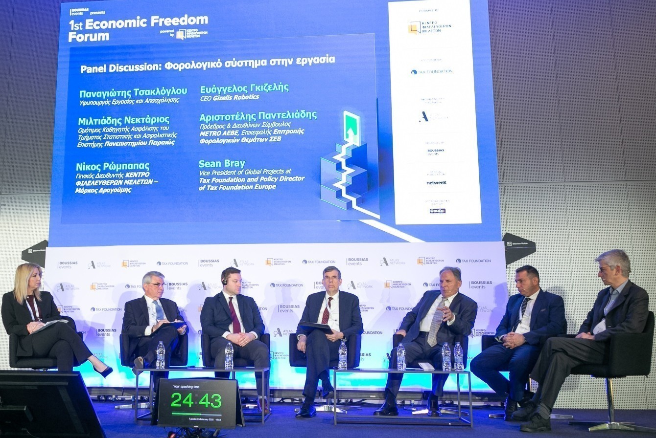 Economic Freedom Forum: Πώς οι ελληνικές επιχειρήσεις χάνουν ανταγωνιστικότητα από φόρους και εισφορές | Ειδήσεις για την Οικονομία