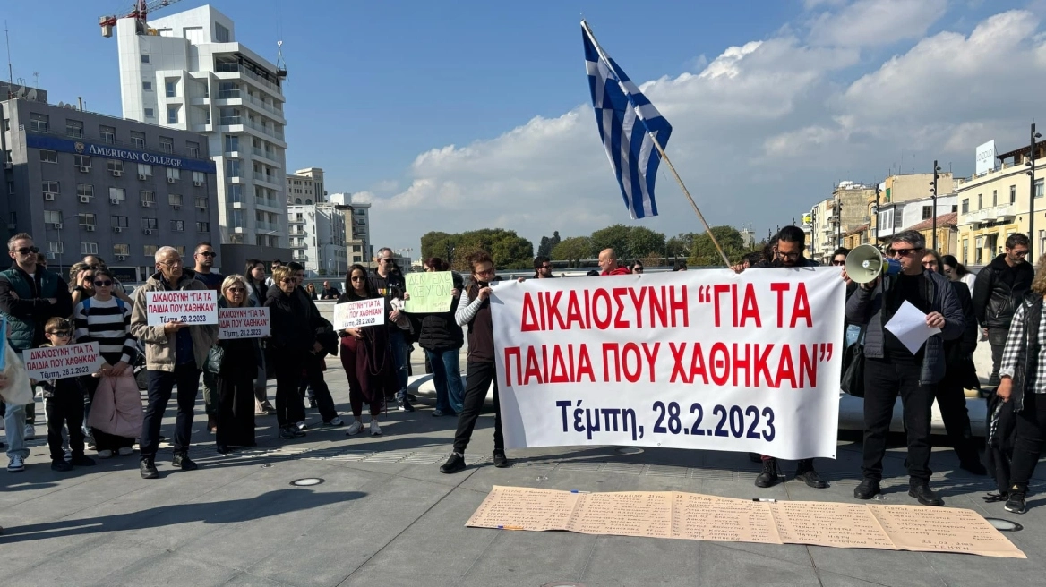 Συγκεντρώσεις και στην Κύπρο για την τραγωδία στα Τέμπη | Ειδήσεις για την Οικονομία