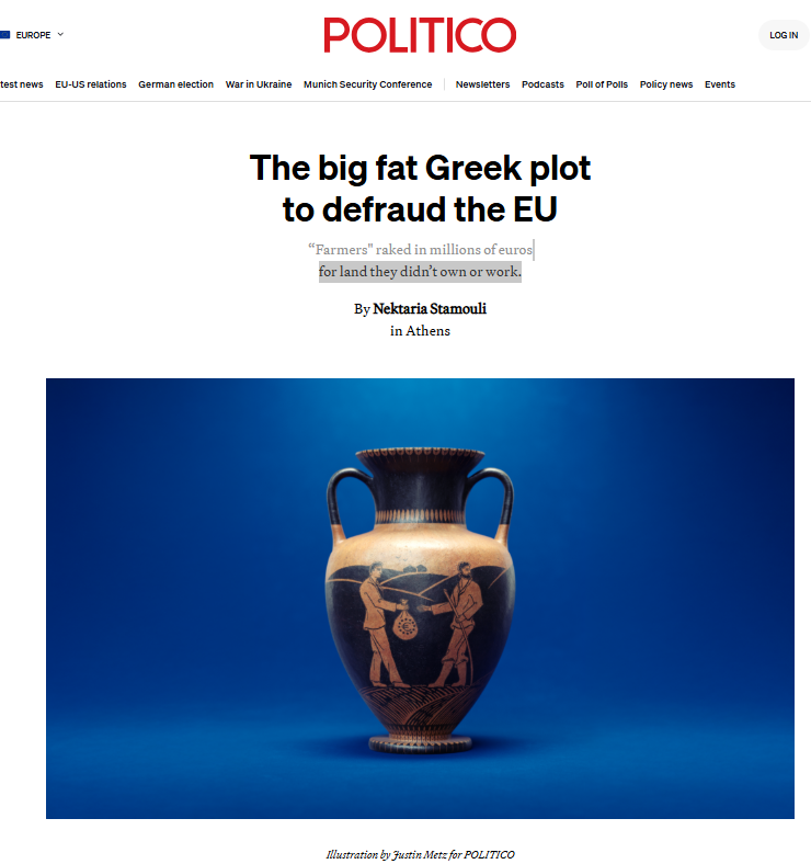 Πόσο σημαντικό είναι το ρεπορτάζ του Politico για τις απάτες στον ΟΠΕΚΕΠΕ | Ειδήσεις για την Οικονομία