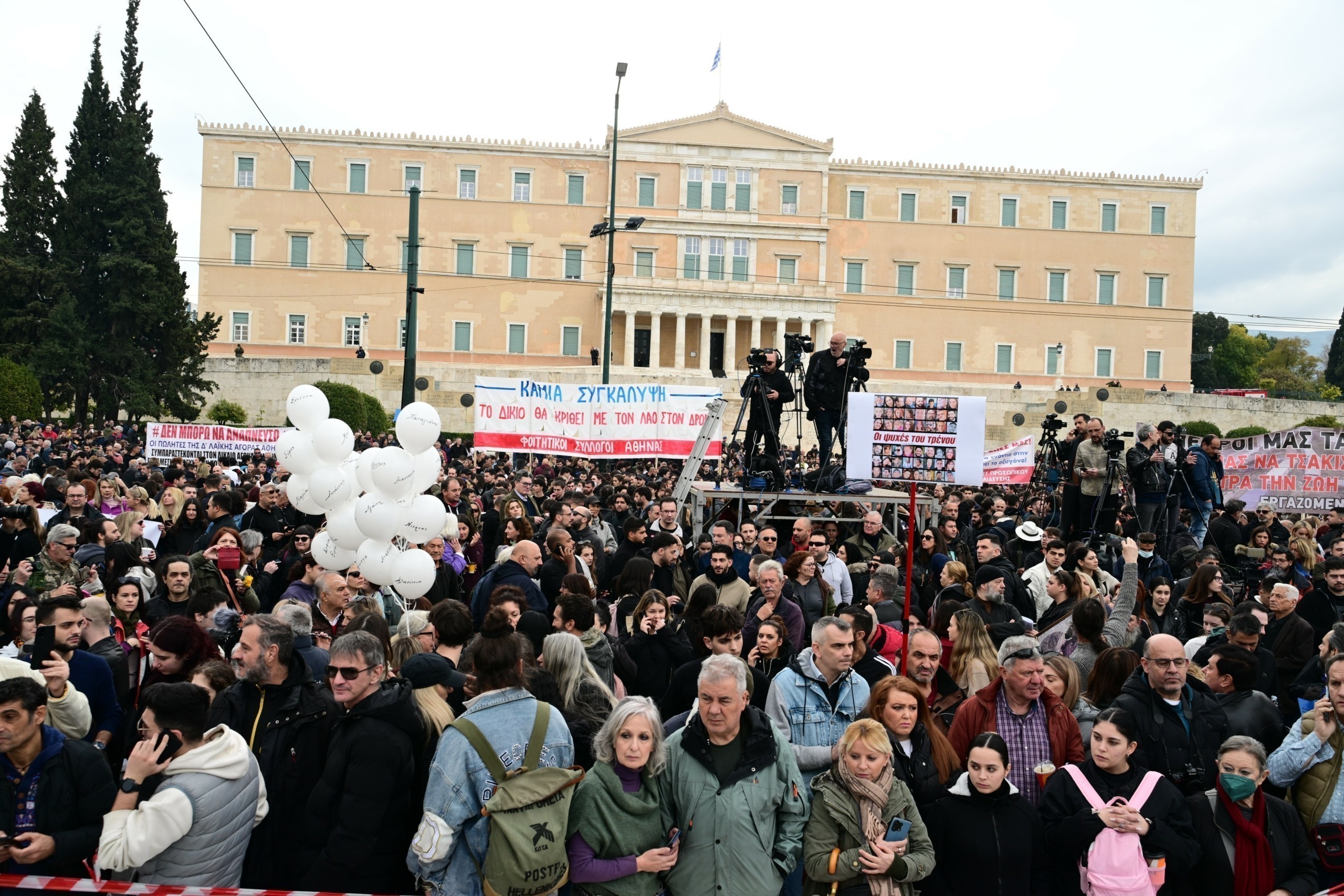 Νέες συγκεντρώσεις για τα Τέμπη – Κλείνουν σταθμοί του Μετρό σε Αθήνα και Θεσσαλονίκη | Ειδήσεις για την Οικονομία